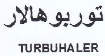 TURBUHALER توربوهالار