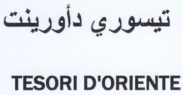 TESORI D'ORIENTE تيسوري داورينت