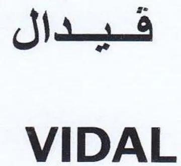 VIDAL فيدال