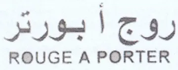 ROUGE A PORTER روجا بورتر