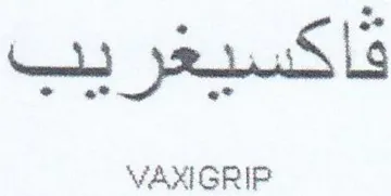 VAXIGRIP