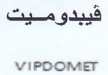 ابا اياوه انيد