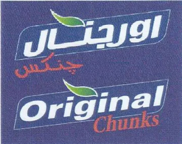 ele original Relates
