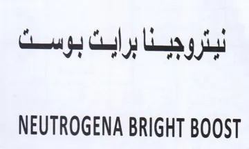 Coty Cy Lan yi NEUTROGENA BRIGHT BOOST