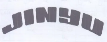 انبلا