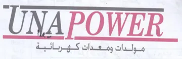 UNAPOW RE Or دوس
