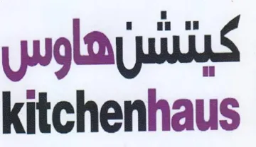 kitchenhaus كيتشن هاوس