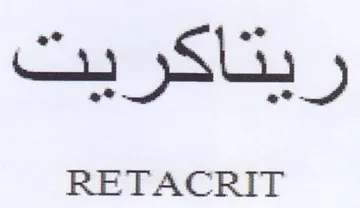 RETACRIT