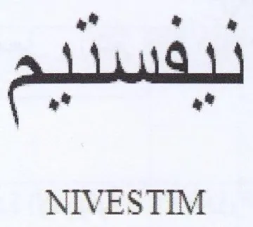 NIVESTIM وه