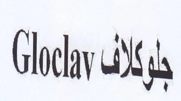Gloclay UNG