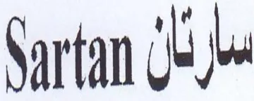 Gartan