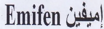 Emifen