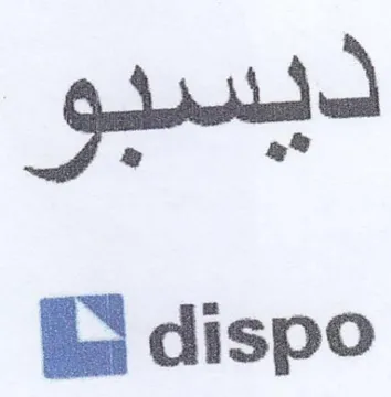 dispo ديسبو