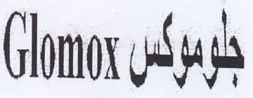 Glomox yw