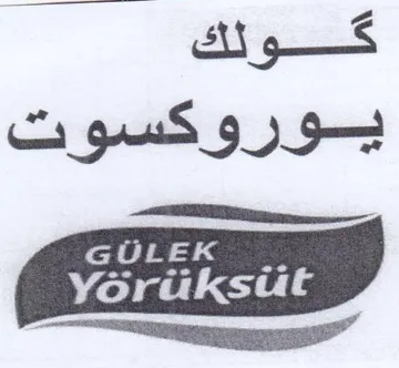كسو