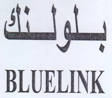 BLUELINK سارت