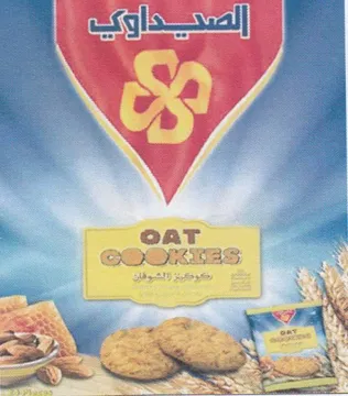 i A PDE 3 0 ae الصحبداويب ا
