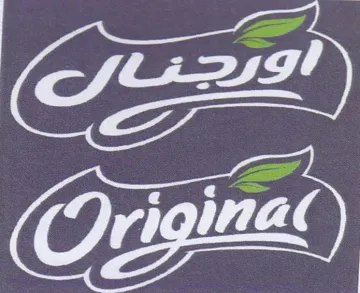 a 2-7 trademark logo