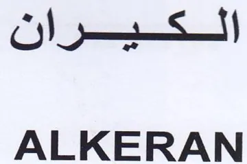 ALKERAN الكيران