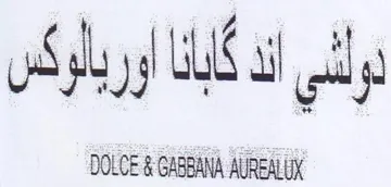 Spy WC ol DOLCE & GABBANA AUREAI UX