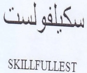 SKILLFULLEST