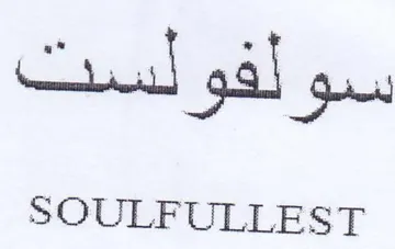 canbe. SOULFULLEST