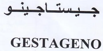GESTAGENO
