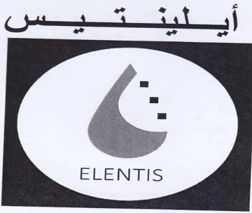 ELENTIS أيلينتيسسن
