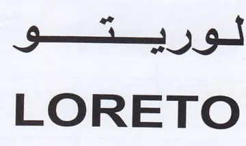 LORETO لوريتو