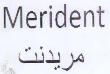 Merident مريددث