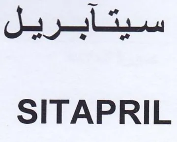 SITAPRIL سيتابريل