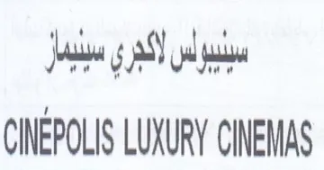 ol CINEPOLIS LUXURY CINEMAS
