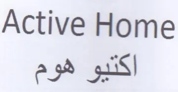 Active Home اكتيو هوم