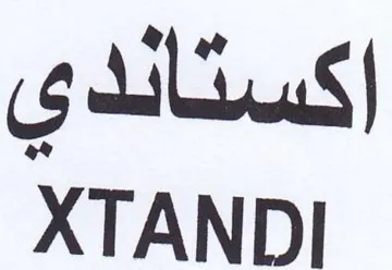 XTANDI اكستائدي