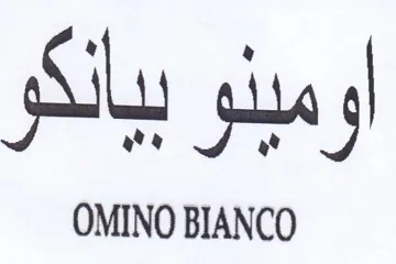 OMINO BIANCO ملدر