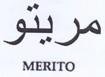 MERITO