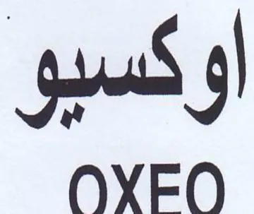 OXYEQ أوكسيو