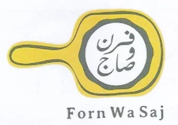 Forn Wa Saj
