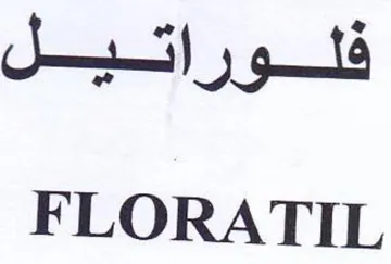 FLORATIL فلوراتيل