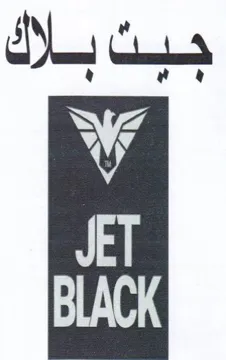 uy Tare JET BLACK
