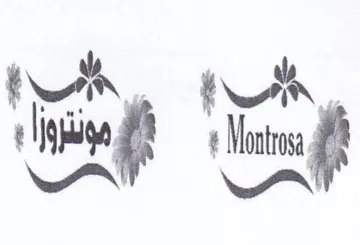 t ia حر