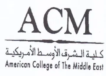 American College of The Middle East كلية الشرق الأوسط الأمريكية