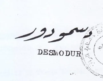 DESMODUR