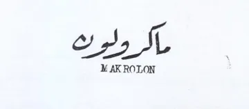 (figurative mark)