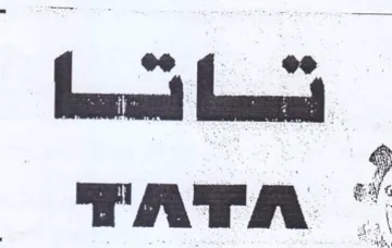 نحا سما