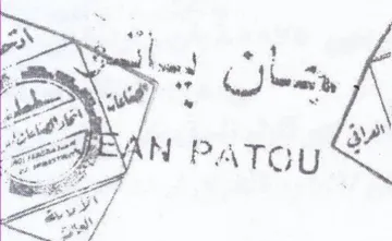 ies 3 ZEAPNIN PATGUN لاسا