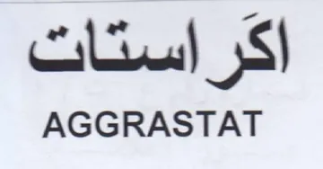 AGGRASTAT