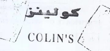 COLIN'S