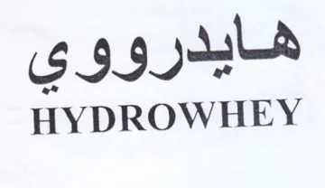HYDROWHEY هايدرووي