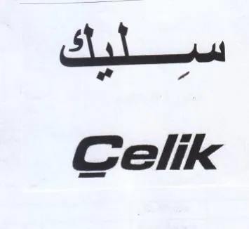 As Celik trademark logo